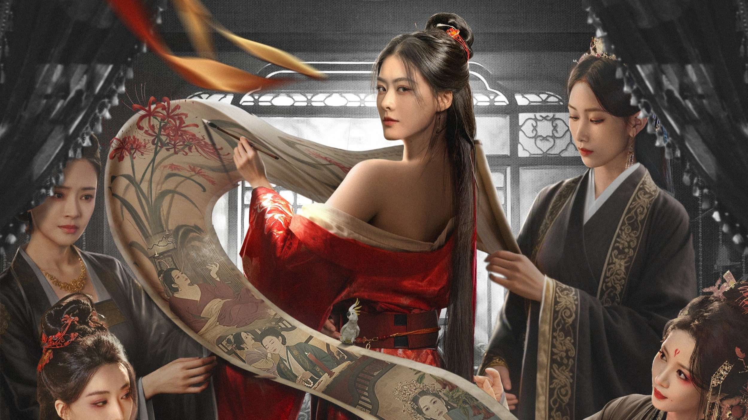 Tì Nữ - The Maid