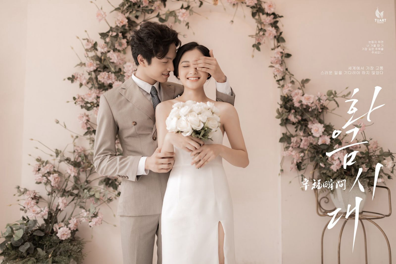 Tiệm Áo Cưới Như Ý High-end Wedding Studio