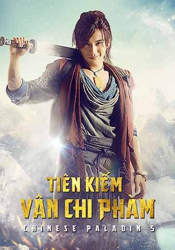 2016 - Phim Bộ《Tiên Kiếm Vân Chi Phàm》- Xem phim HD Online