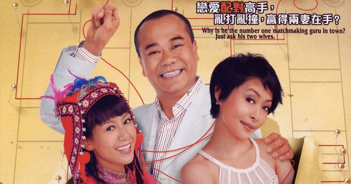 Tiến Thoái Lưỡng Nan TVB Marriage Of Inconvenience