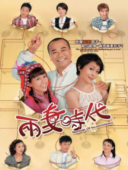 Phim Tiến Thoái Lưỡng Nan TVB