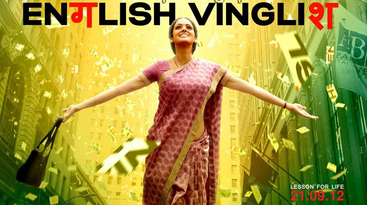 Tiếng Anh Là Chuyện Nhỏ - English Vinglish (2012)