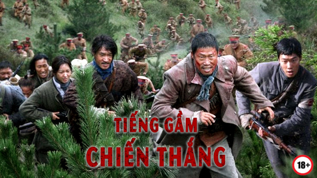 Tiếng Gầm Chiến Thắng Vietsub