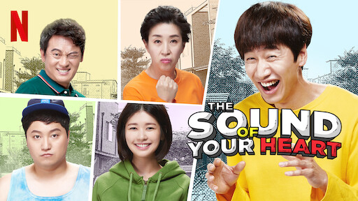 The Sound of Your Heart: Season 2 (SS2)