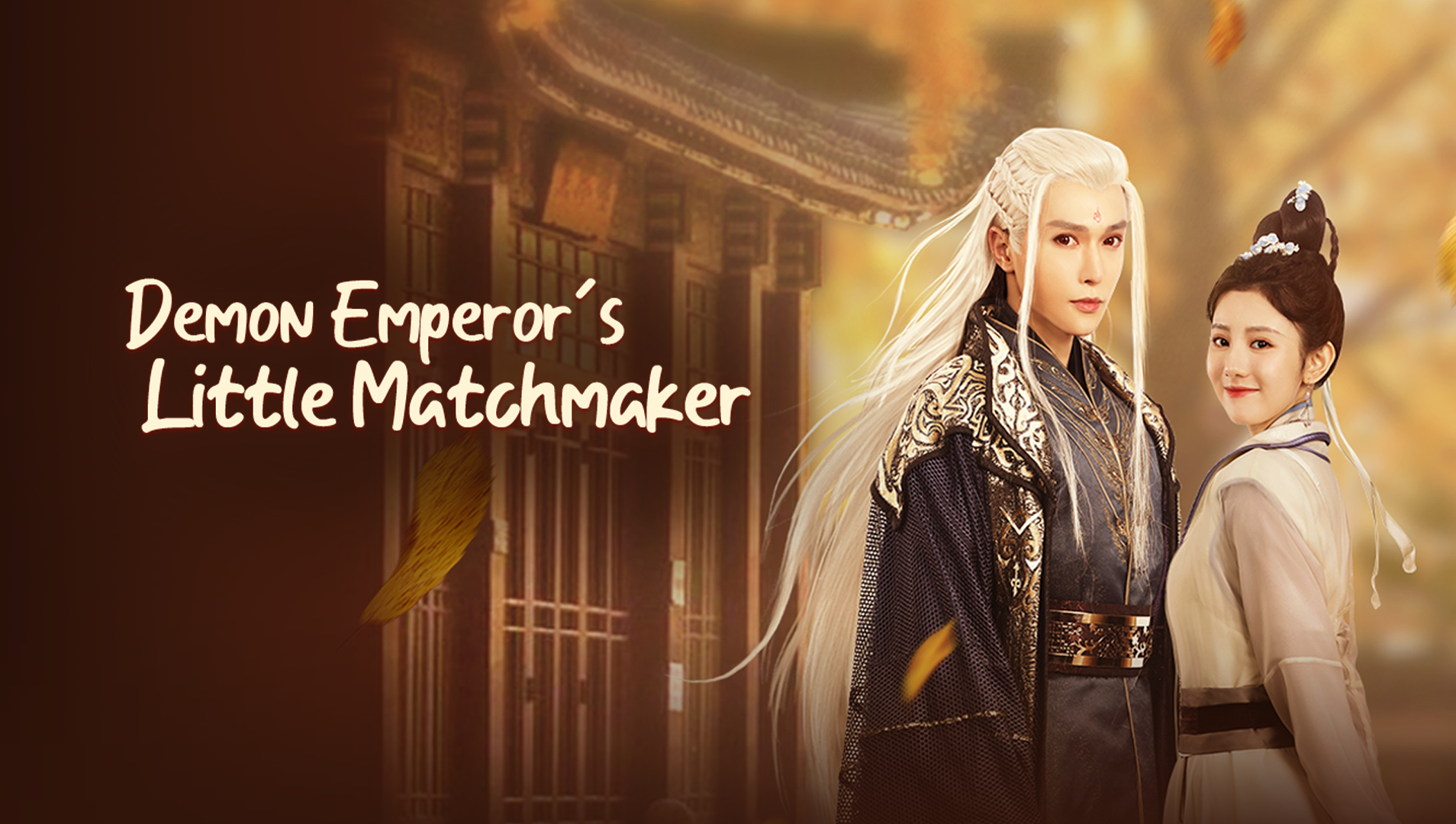 Tiểu Hồng Nương Của Yêu Hoàng Đại Nhân - Demon Emperor's Little Matchmaker (2022)