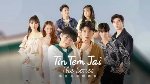 Tin Tem Jai The Series - Tin Tem Jai The Series (2023)