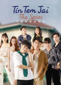 2023 - Phim Bộ《Tin Tem Jai The Series》- Xem phim HD Online