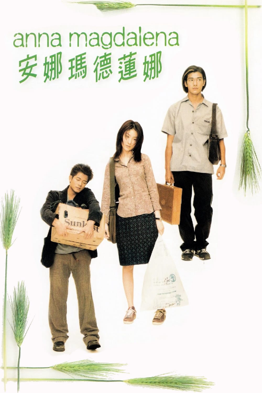 Tình Đợi Mong (1998)