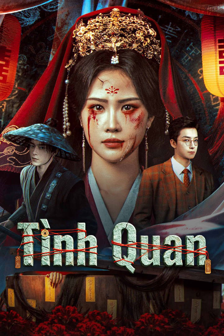 Bách biến tinh quân