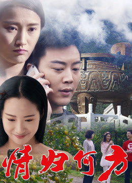 Tình về nơi đâu (2017)