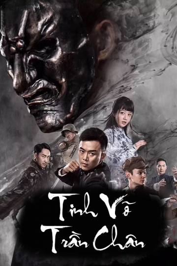 2019 - Phim lẻ《Tinh Võ Trần Chân》- Xem phim HD Online