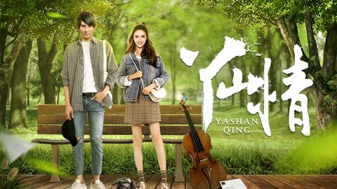 Tình yêu ở Yashan - Love in Yashan (2019)