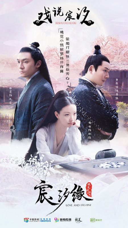 Tình Yêu Và Định Mệnh – Love And Destiny (2020)