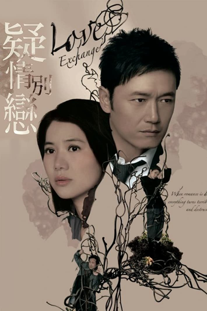 Tình Yêu Và Thù Hận - Love Exchange (2008) Tình Yêu Và Thù Hận - Love Exchange (2008)