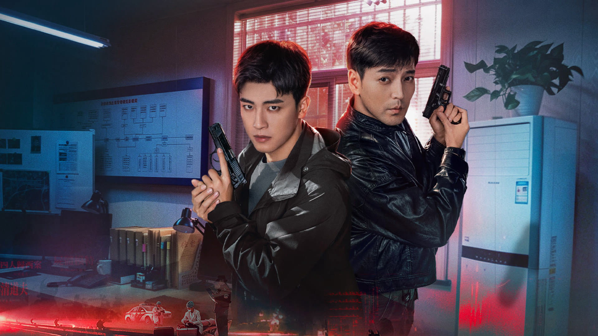 Poster phim Tội Án Hằn Tích