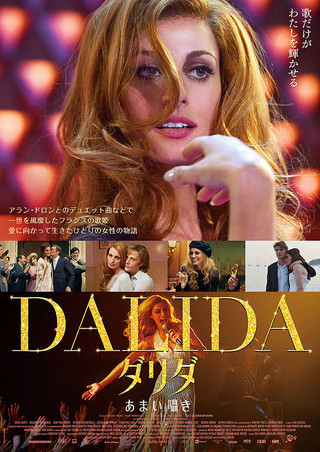 Tôi Là Dalida (2016)