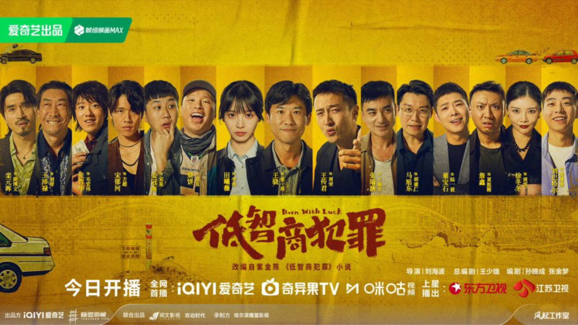 Tập 1