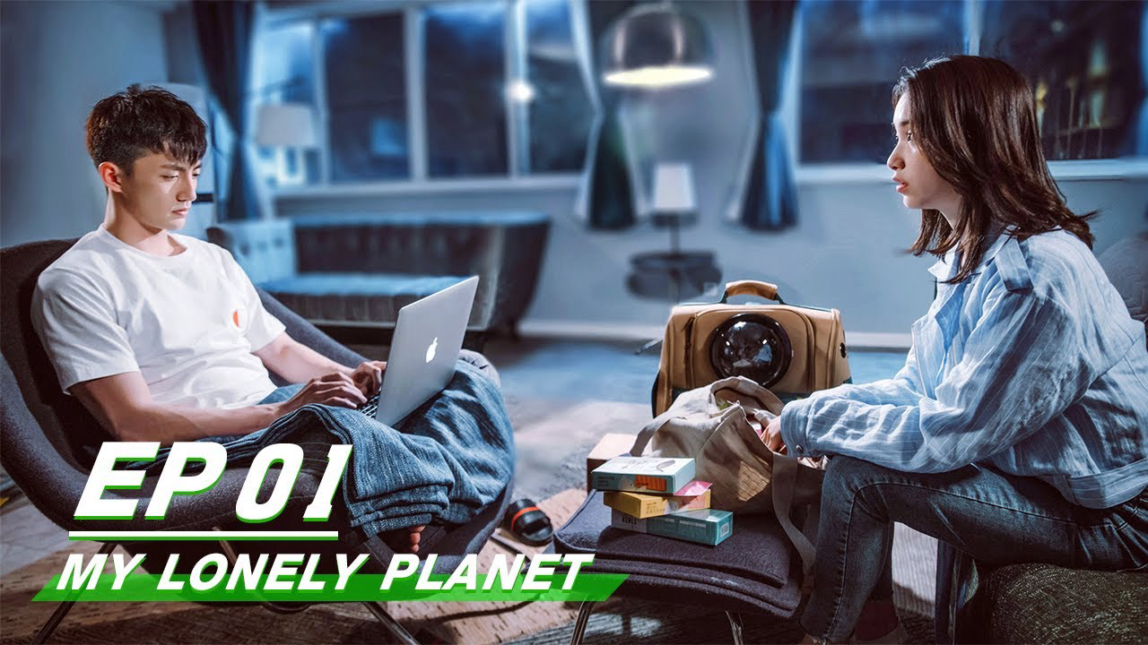 Trái Đất Đỏ Mặt Rồi - My Lonely Planet (2020)