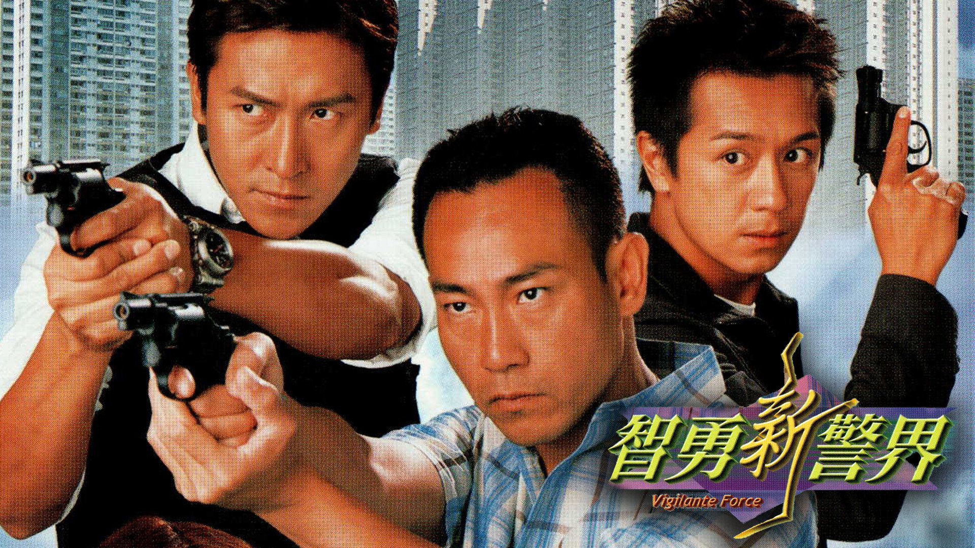Poster phim Trí Dũng Song Hùng