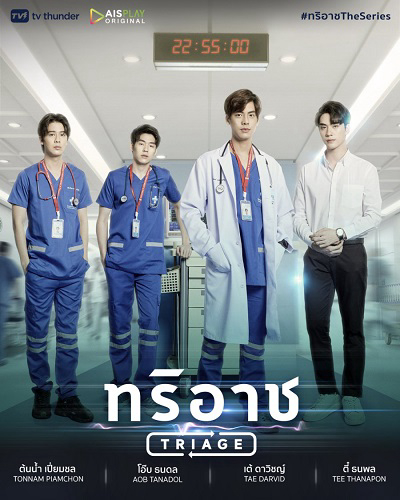 2022 - Phim Bộ《Triage》- Xem phim HD Online