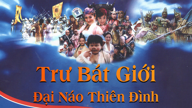 Trư Bát Giới Đại Náo Thiên Đình Thuyết Minh 