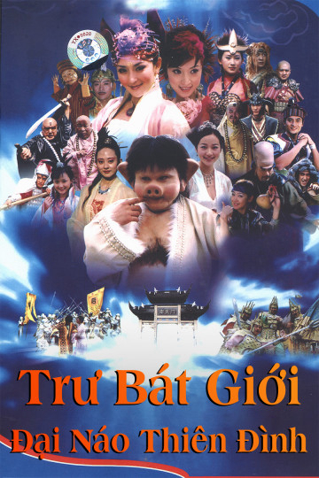 Trư Bát Giới Đại Náo Thiên Đình 2002