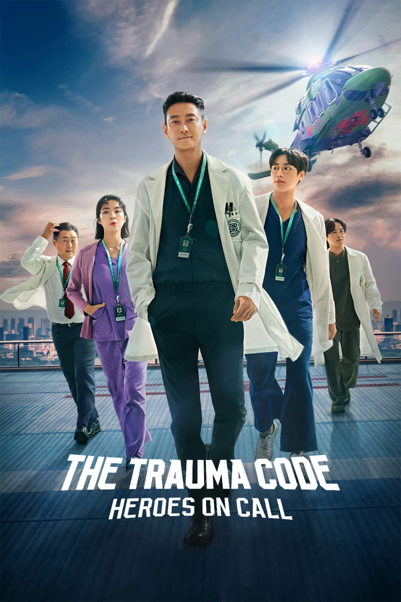 Trung tâm chăm sóc chấn thương | The Trauma Code: Heroes on Call (2025)