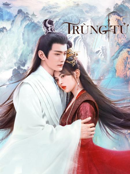 Cửu Trùng Tử