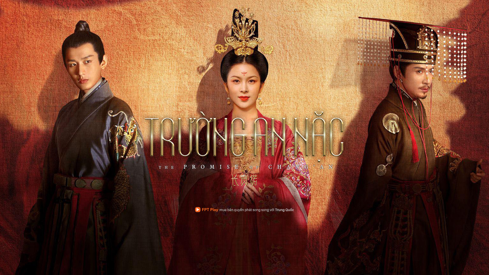 Trường An Nặc -  The Promise of Chang’an (2020)