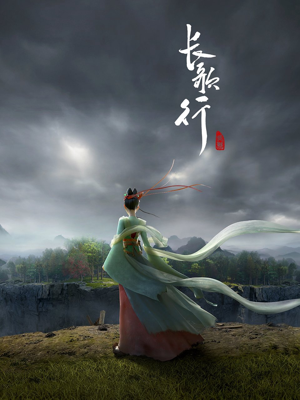 Trường Ca Hành hoạt hình - Legend of Princess Chang-Ge (2025) Trường Ca Hành hoạt hình - Legend of Princess Chang-Ge (2025)