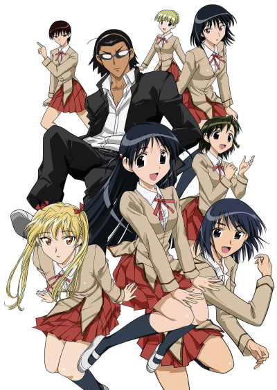 School Rumble