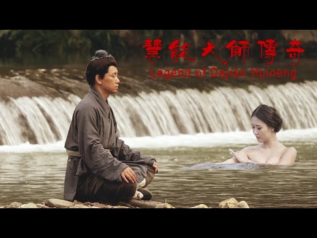 Truyền Kỳ Lục Tổ Huệ Năng - Legend of Dajian Huineng (2018)