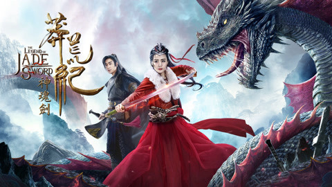 Truyền Thuyết Thanh Kiếm Ngọc - The Legend Of Jade Sword (2017)