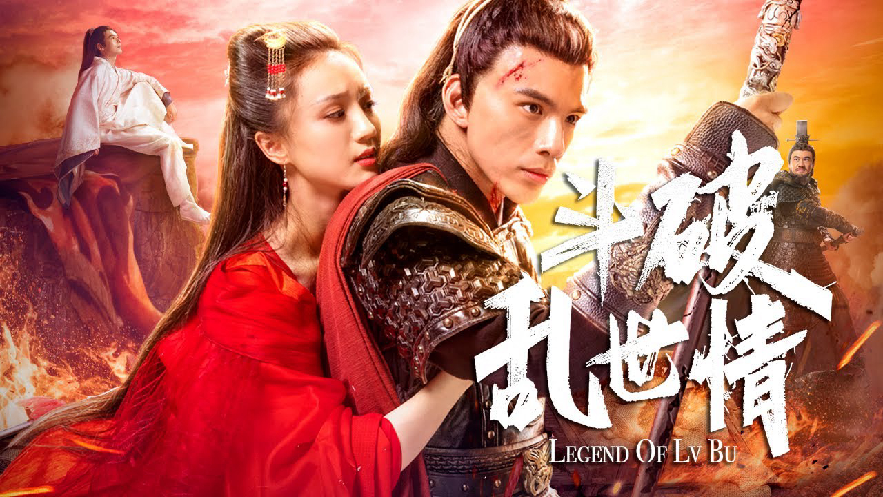 Truyền Thuyết Về Lữ Bố (Thuyết minh) - Legend Of Lu Bu (2020)