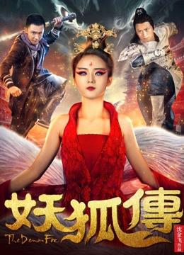 2018 - Phim lẻ《Truyền thuyết về quái vật Fox》- Xem phim HD Online