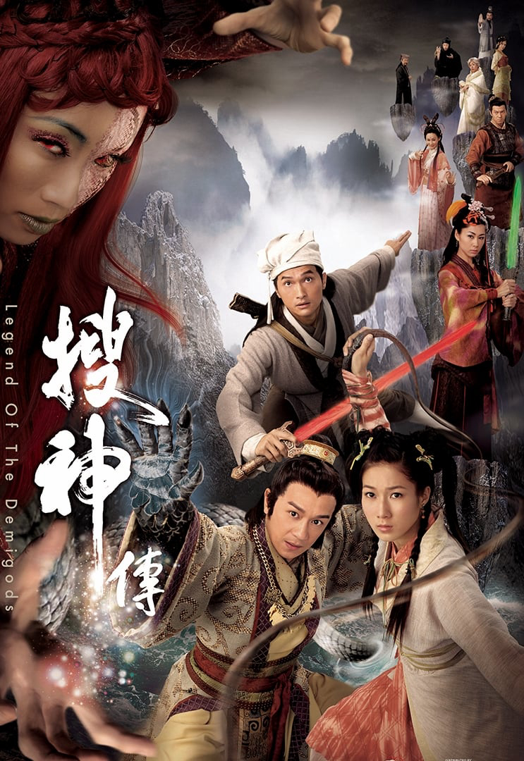 Truyền Tích Thần Kỳ (2008)