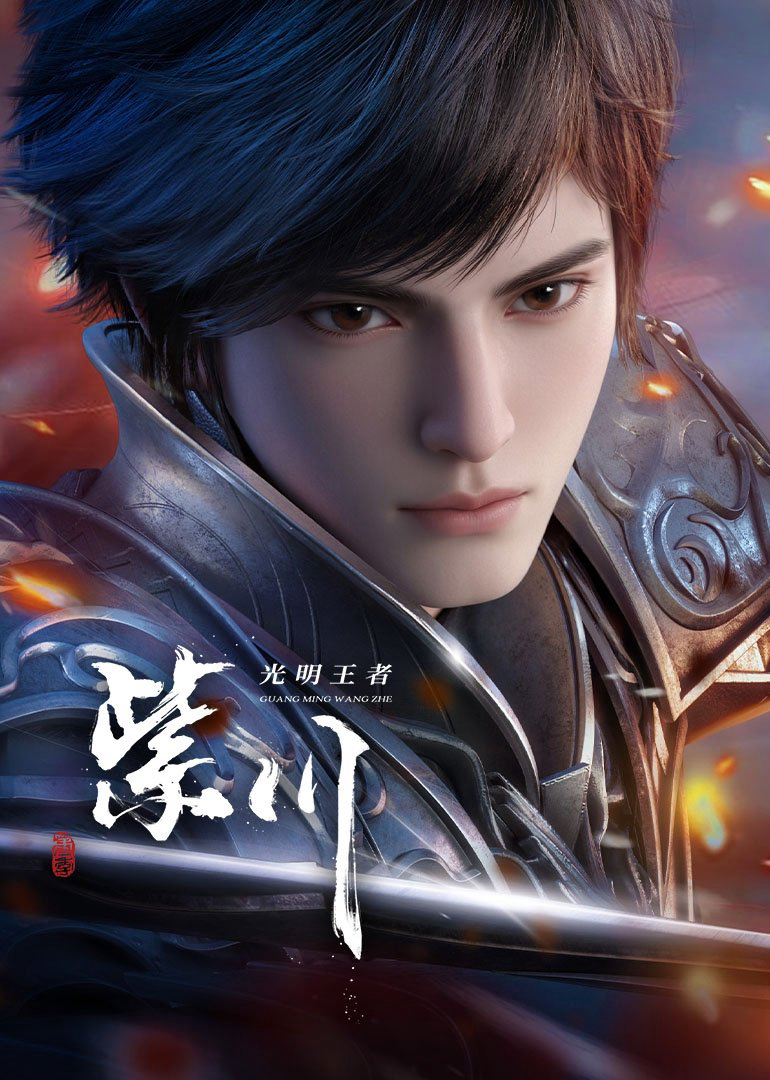 Tử Xuyên (Phần 2) - Purple River (Season 2) (2025) Tử Xuyên (Phần 2) - Purple River (Season 2) (2025)