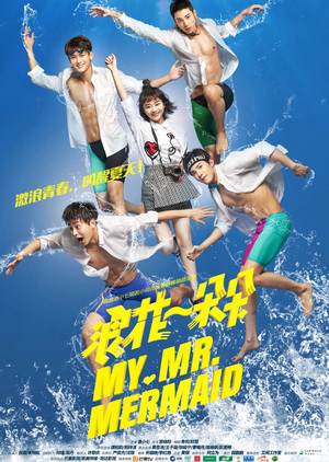 Từng Cơn Sóng Vỗ (2017)