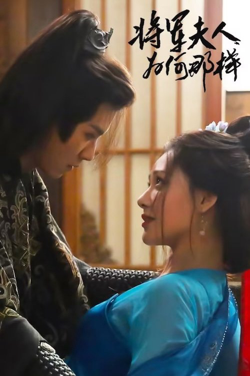 Tướng Quân Phu Nhân Cớ Sao Lại Thế - Destiny of the General's Bride (2025) Tướng Quân Phu Nhân Cớ Sao Lại Thế - Destiny of the General's Bride (2025)