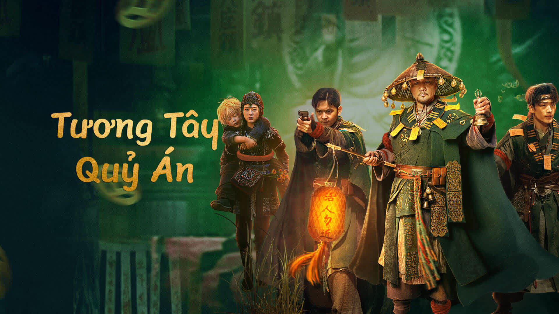 Tương Tây Quỷ Án - Strange things in Western Hunan (2023)