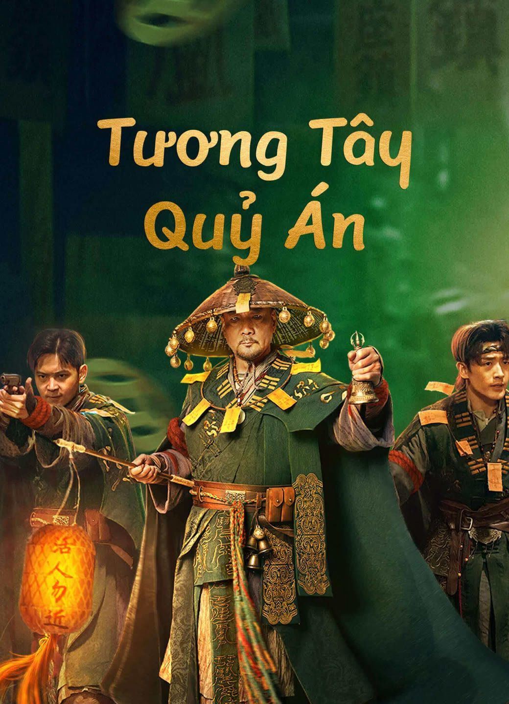 Tương Tây Quỷ Án (2023)