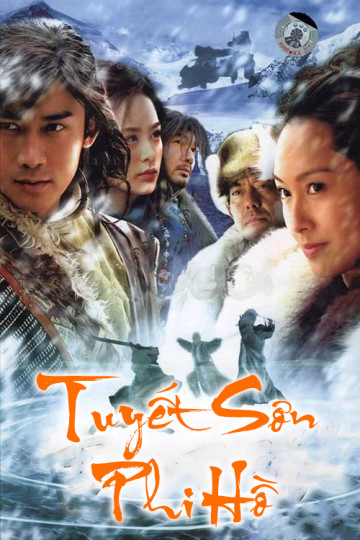 2007 - Phim Bộ《Tuyết Sơn Phi Hồ》- Xem phim HD Online