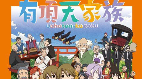 Uchouten Kazoku Vietsub