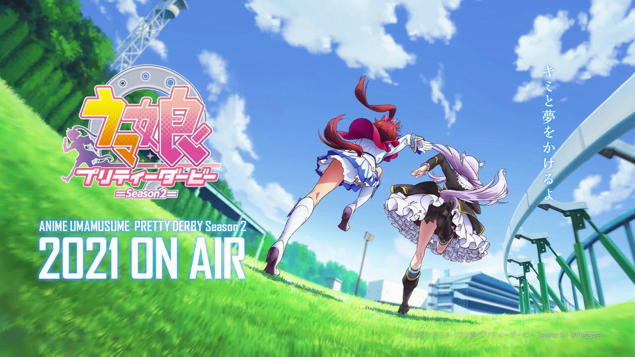 Uma Musume Pretty Derby Phần 2 Vietsub