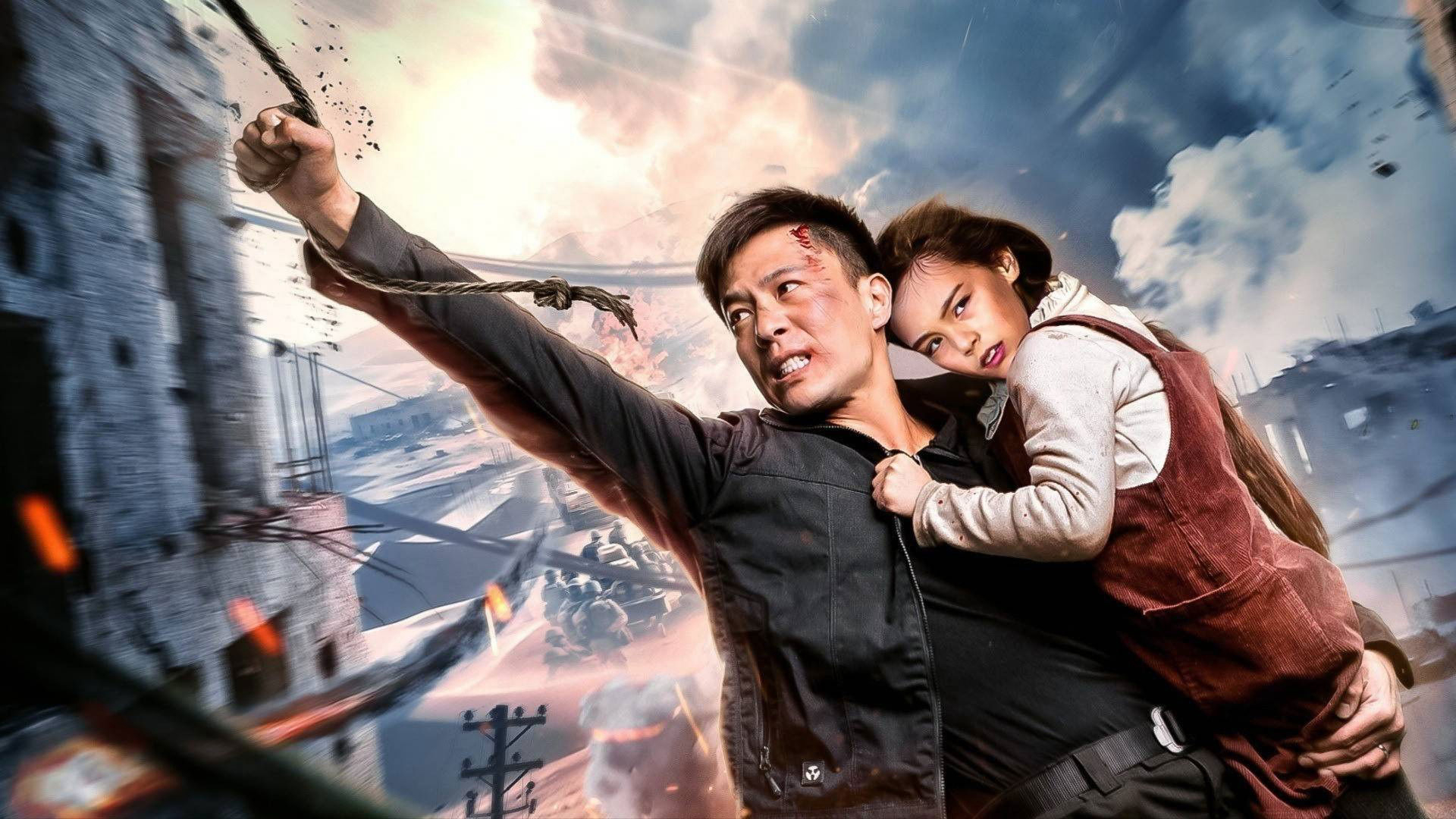 Poster phim Ứng Cứu Lôi Đình