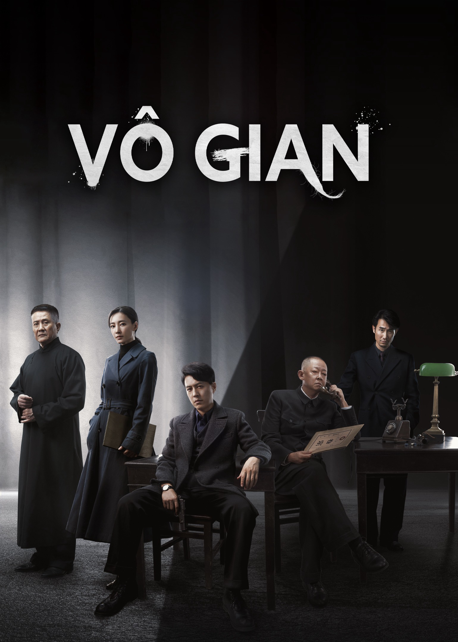 Vô Gian - Infernal Affairs