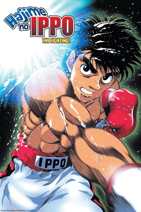 Võ sĩ quyền Anh Ippo (2001)