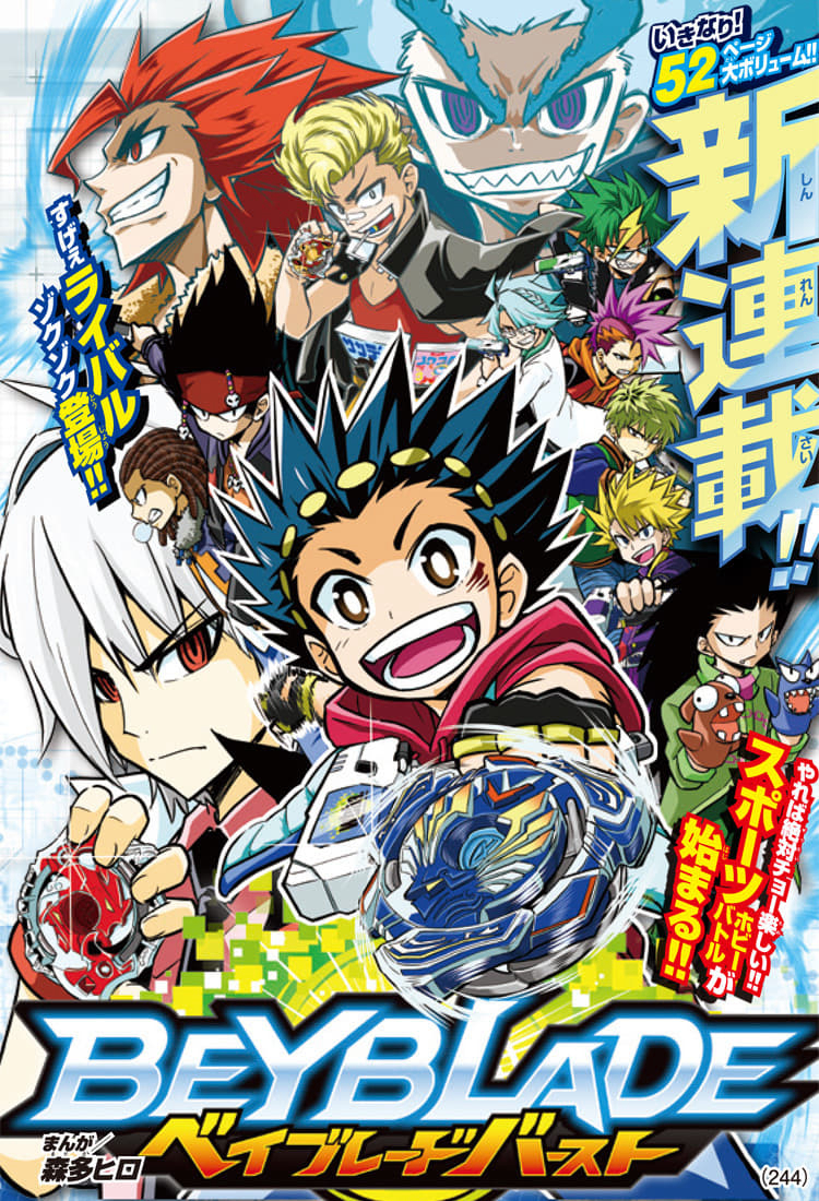 Vòng Xoay Thần Tốc (Phần 1) | Beyblade Burst (Season 1) (2016)