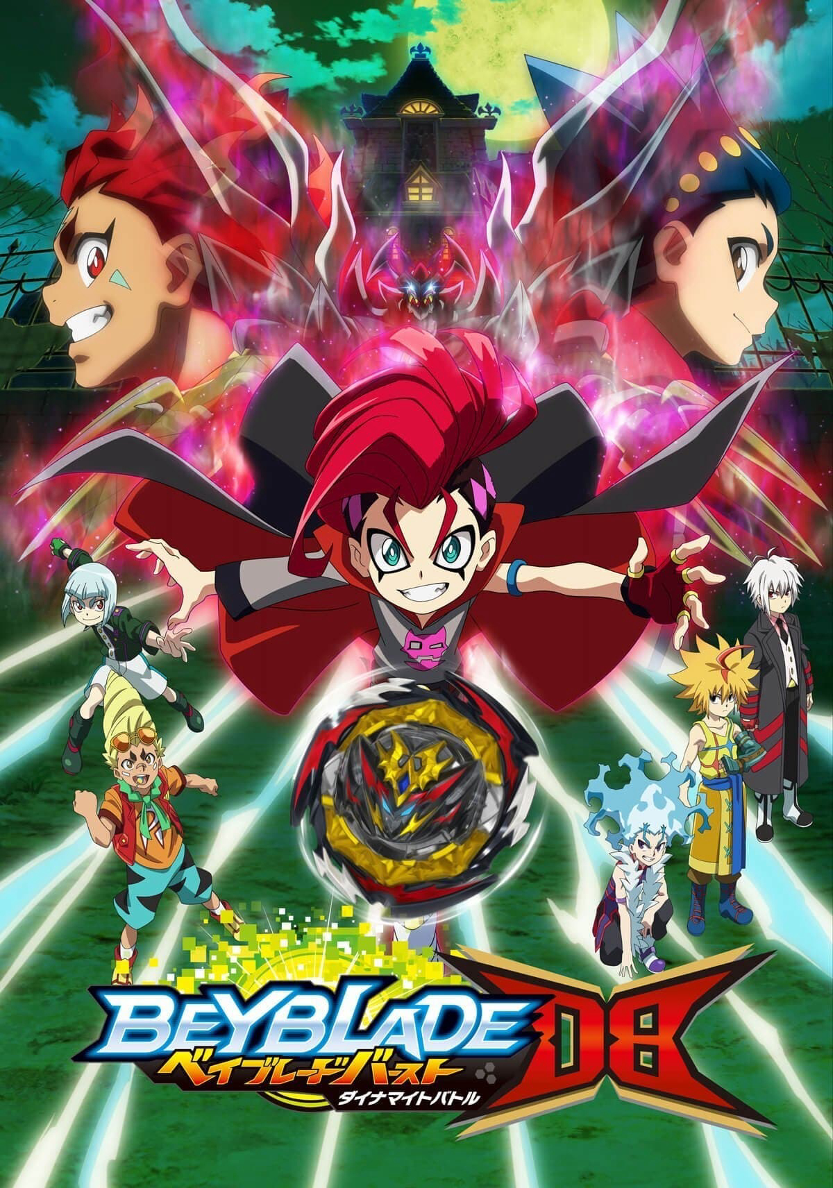 Beyblade Burst (Season 6)