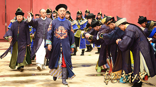 Vòng Xoáy Vương Quyền - Esoterica Of Qing Dynasty (2016)